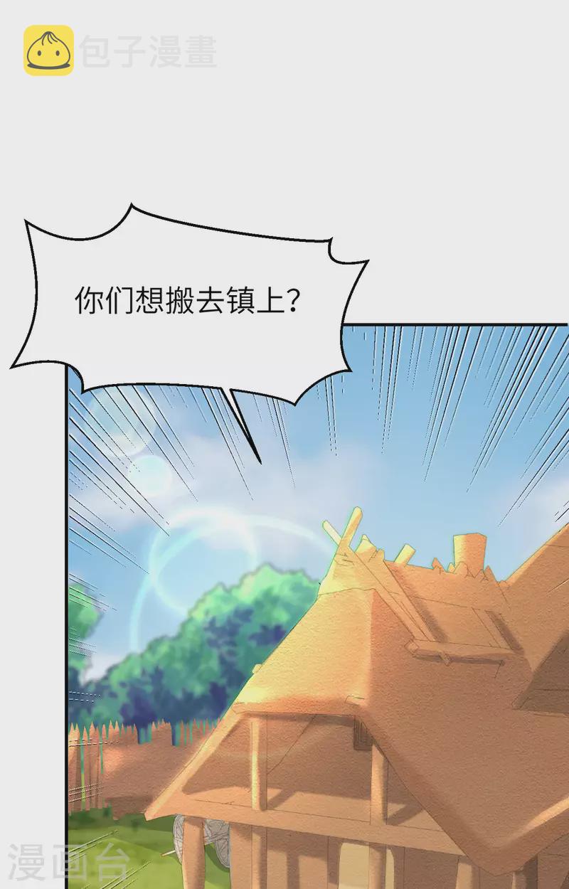 第54话1