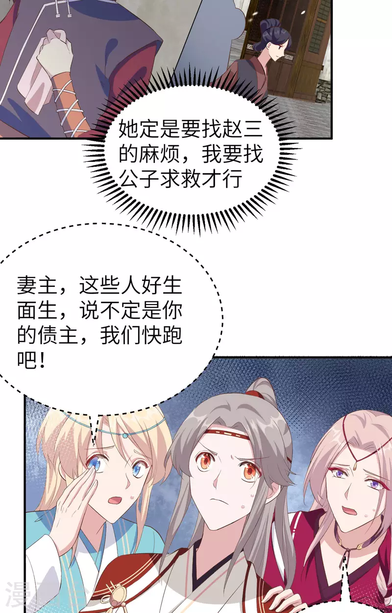 第34话35