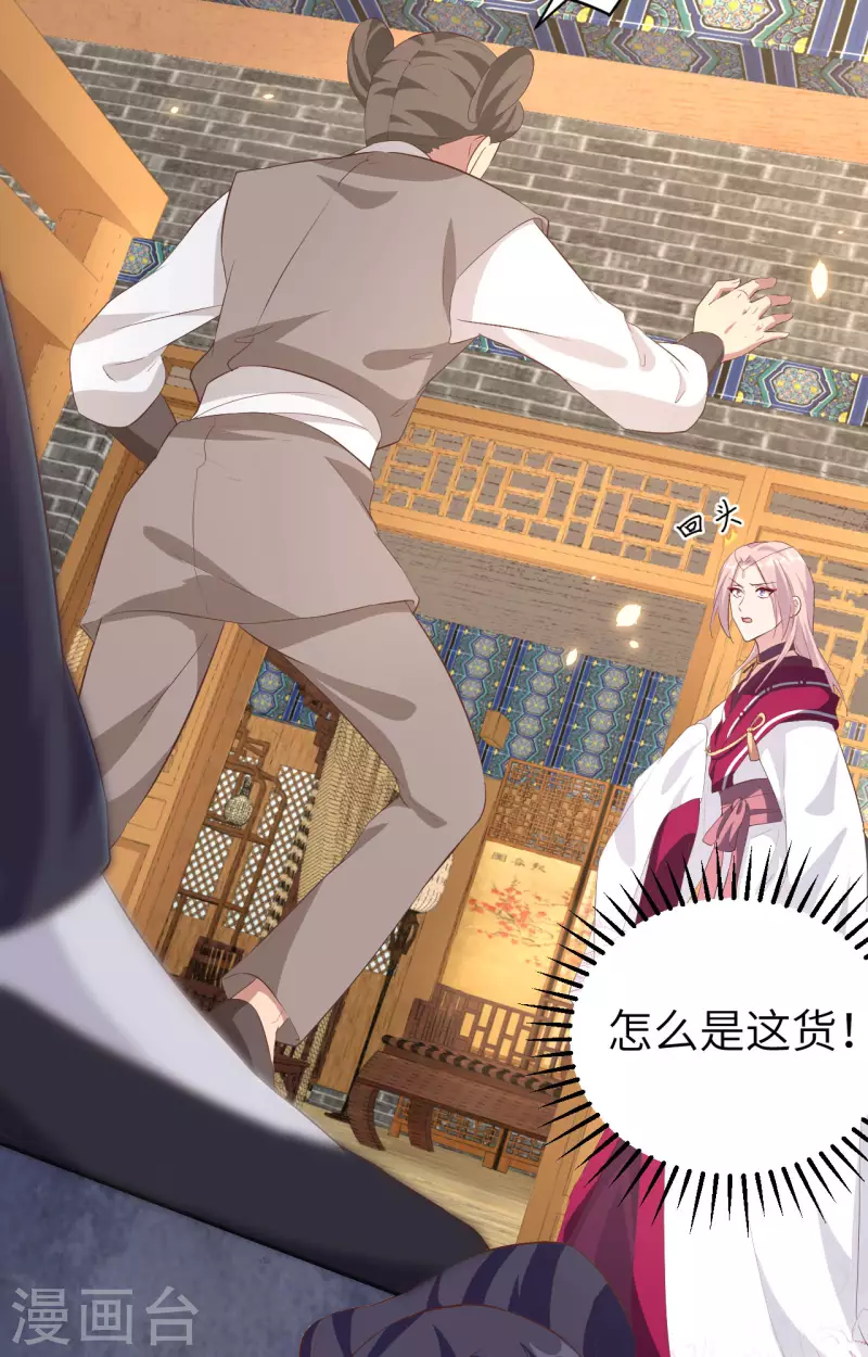 第39话6
