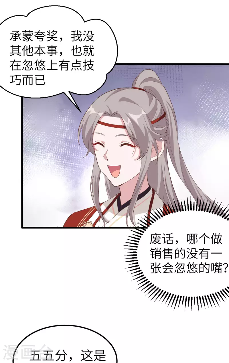 第38话41