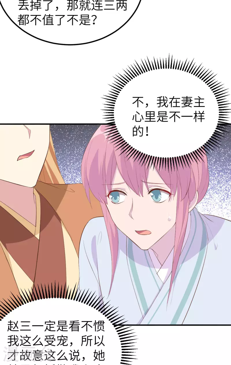 第40话16