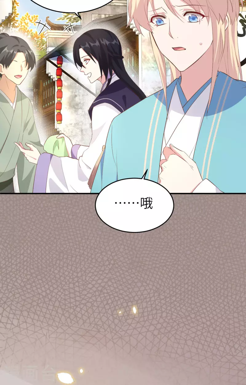 第43话32