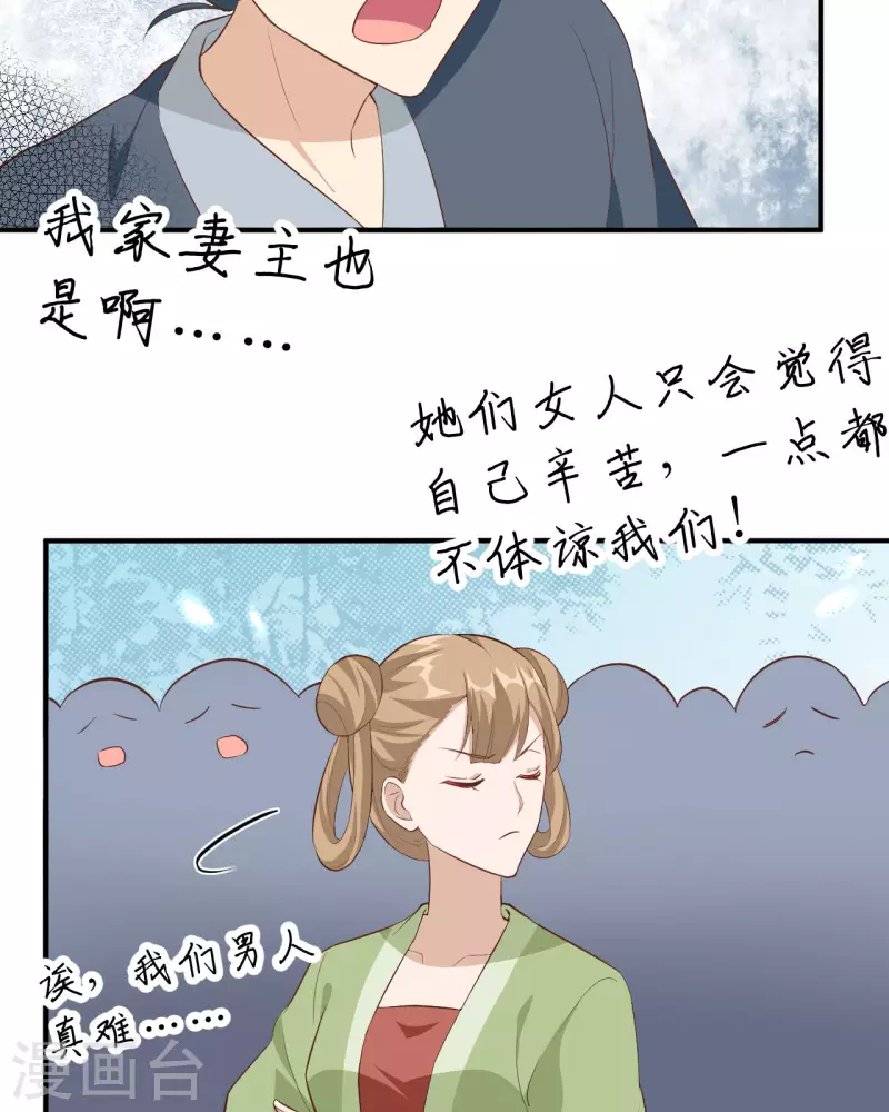 第34话20