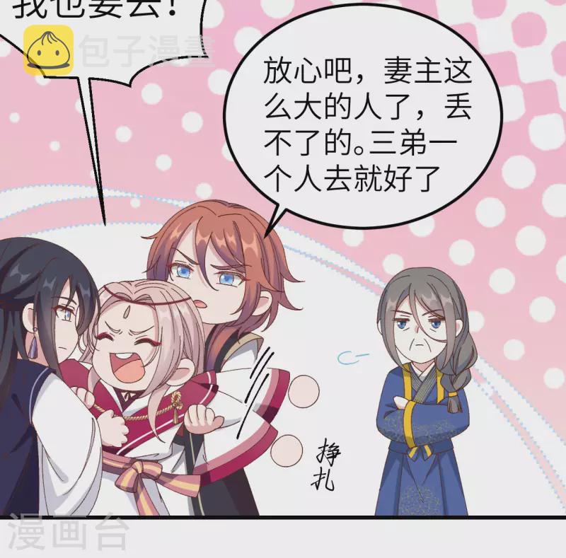 第51话30