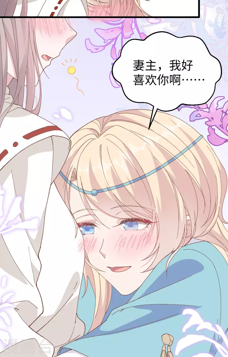 第47话17