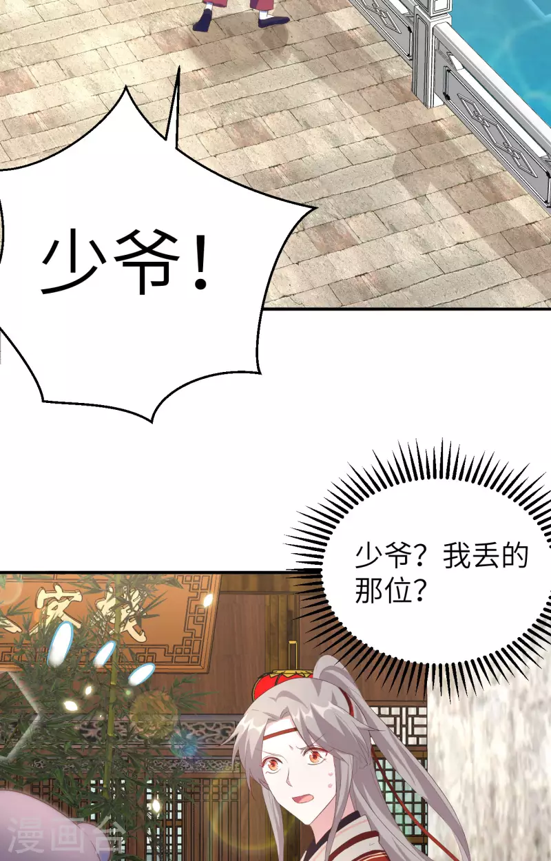 第35话28