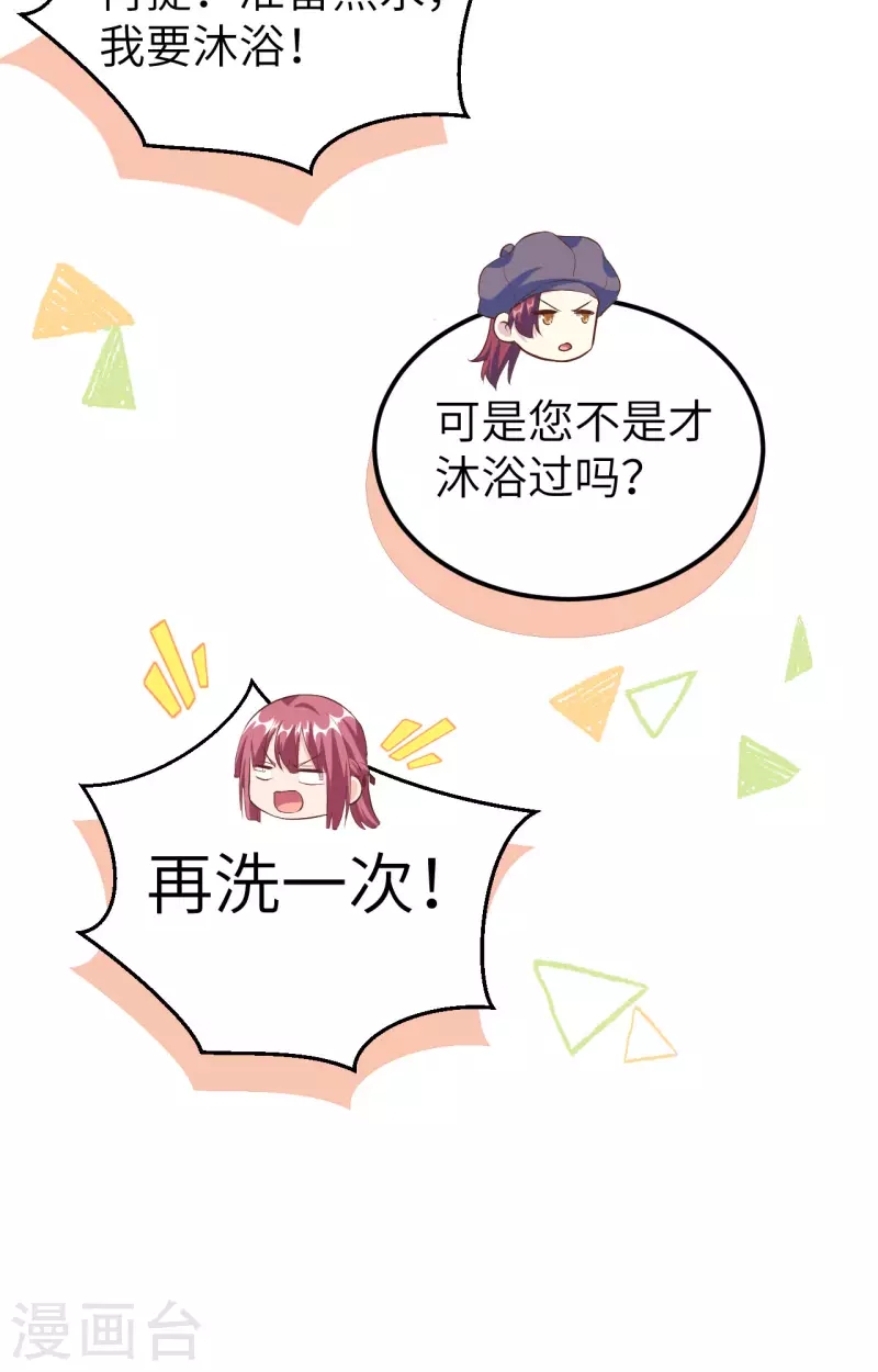 第36话30