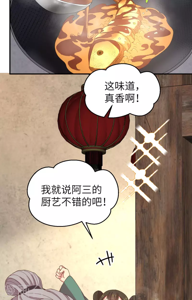 第50话25