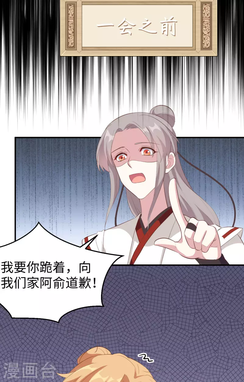 第46话3