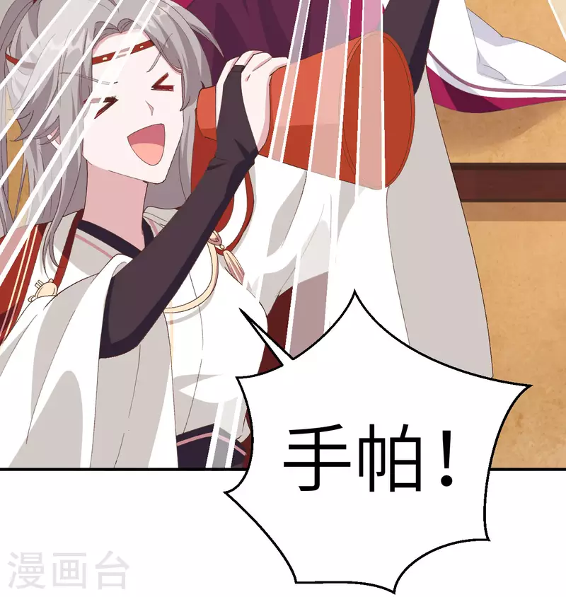 第34话7