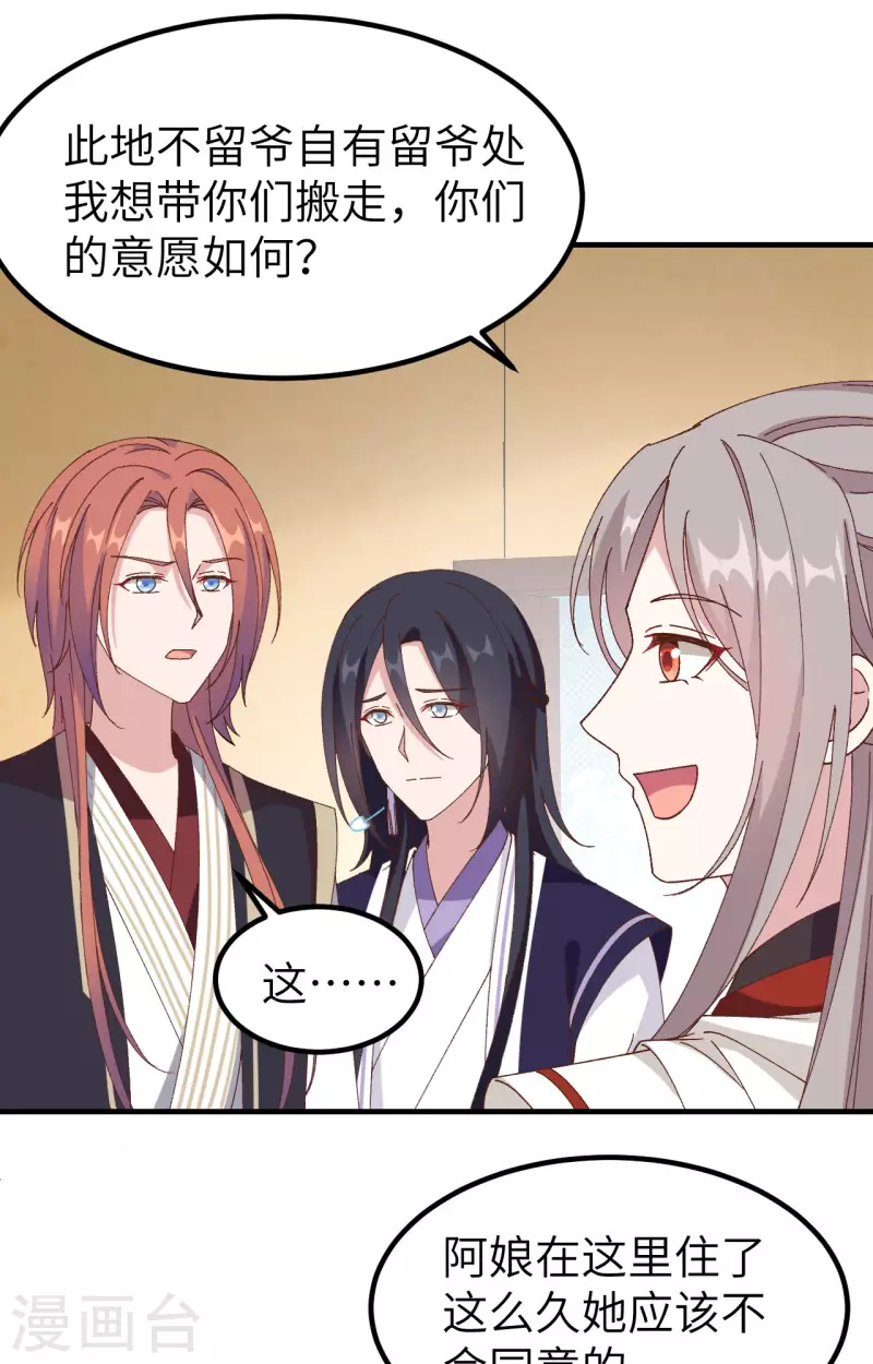 第53话50