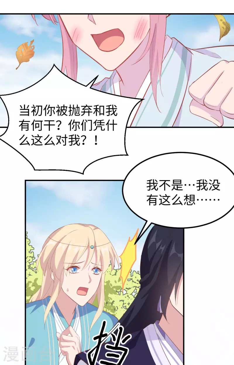 第46话24