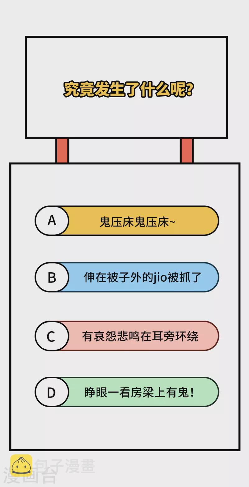 第59话34