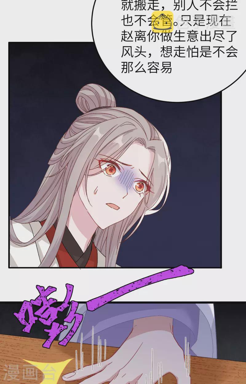 第54话6