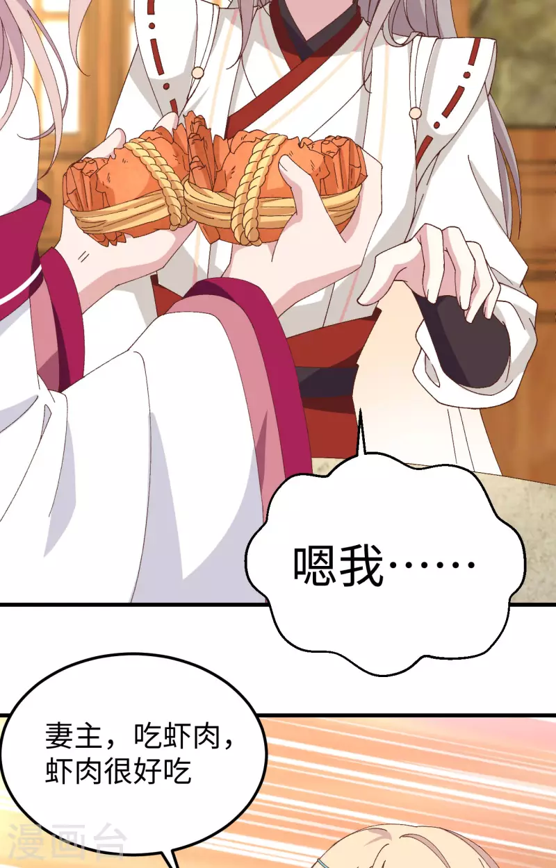 第48话34