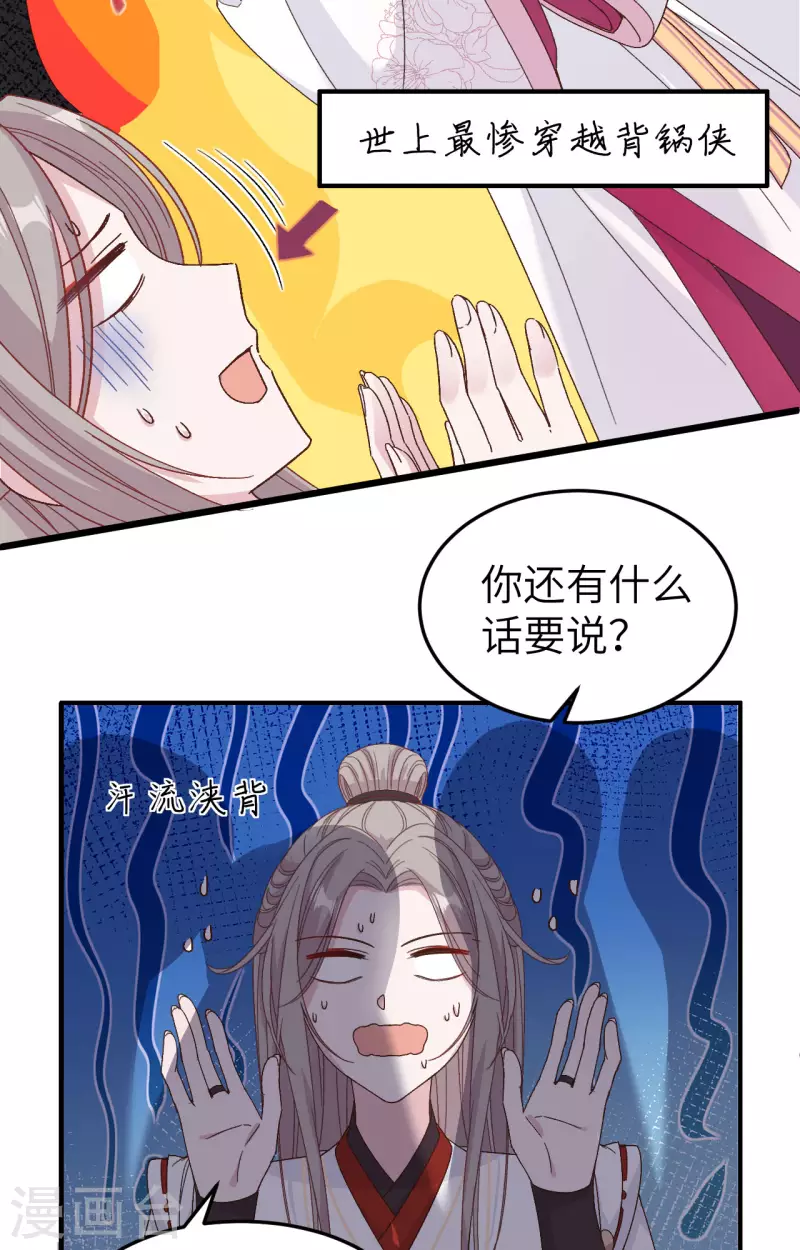 第54话19