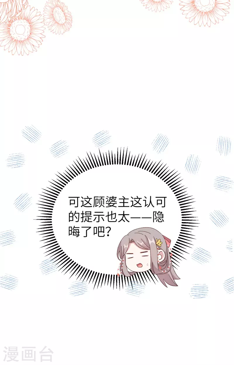 第69话6