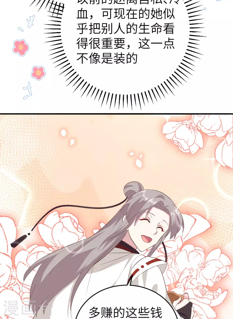 第44话42