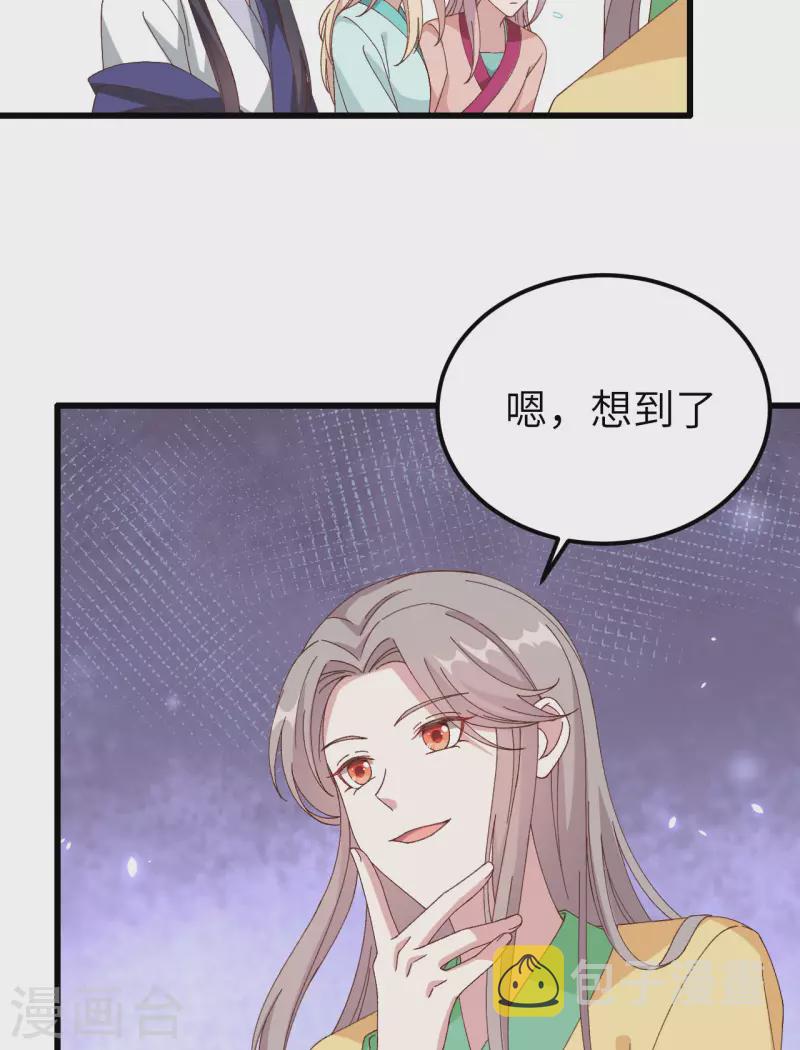 第62话13