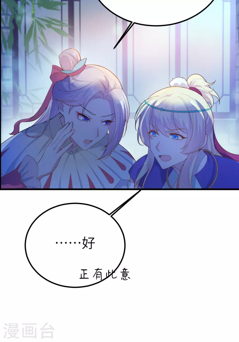 第72话56