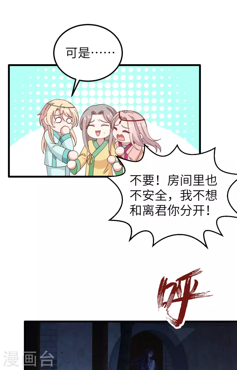 第60话15