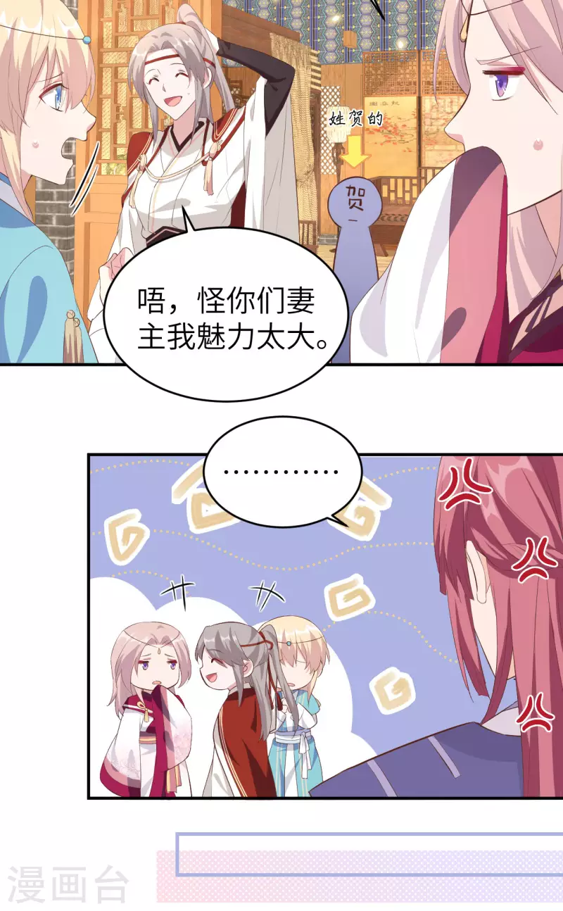 第39话18