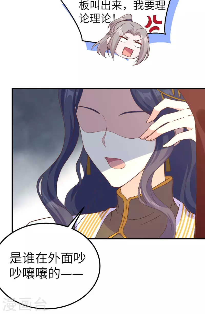 第13话27