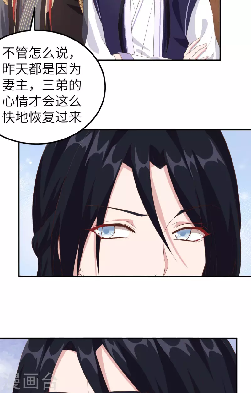 第38话34