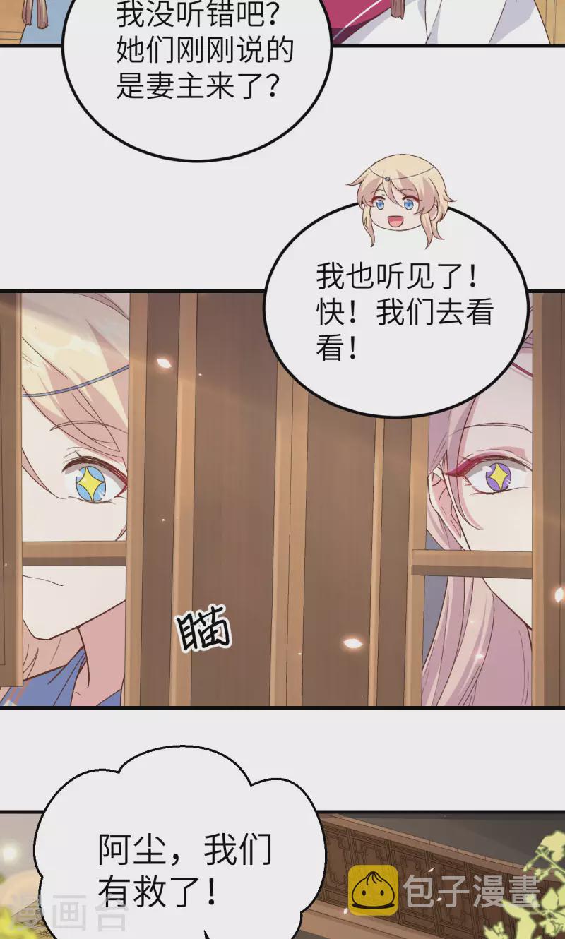 第15话18