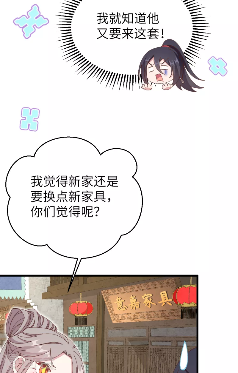 第66话14