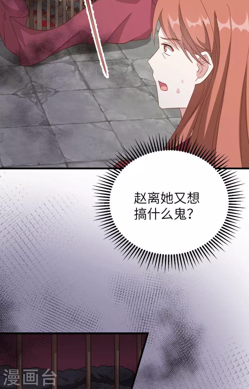 第63话5