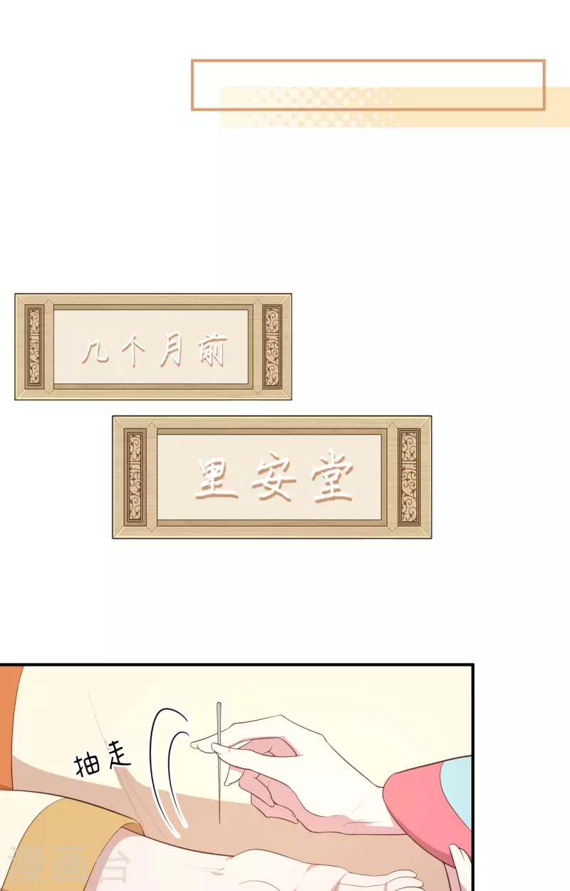第72话6
