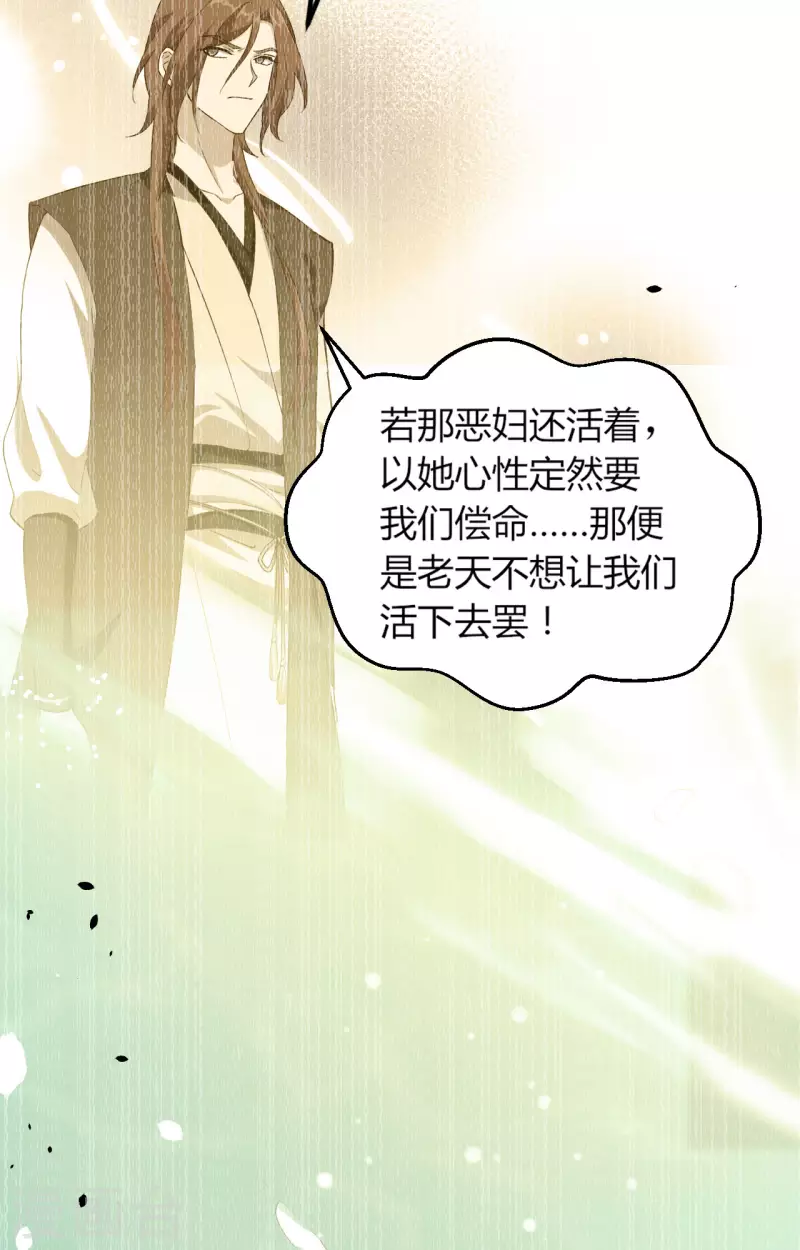 第6话32