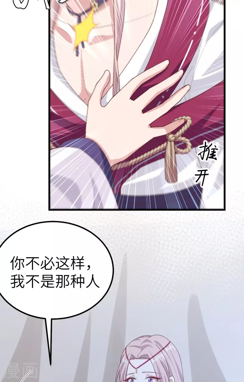 第9话2