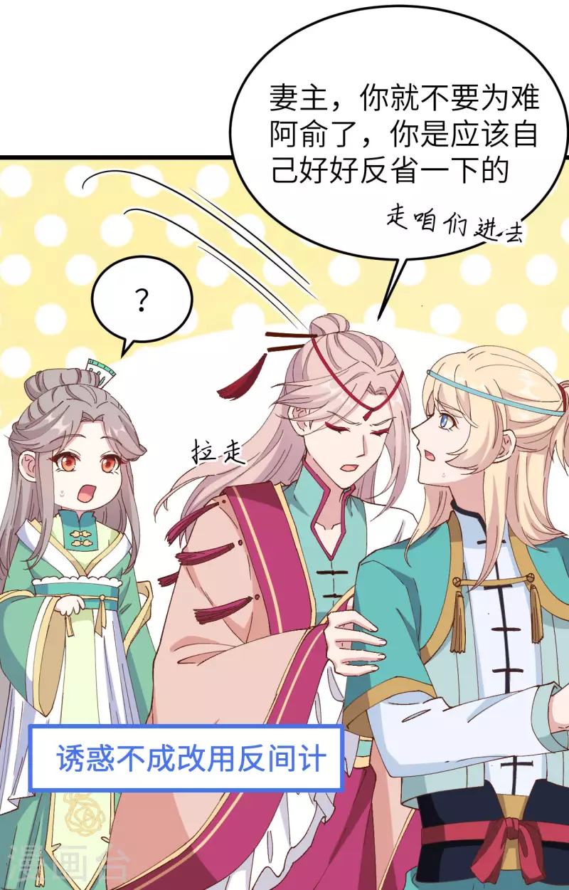 第58话9
