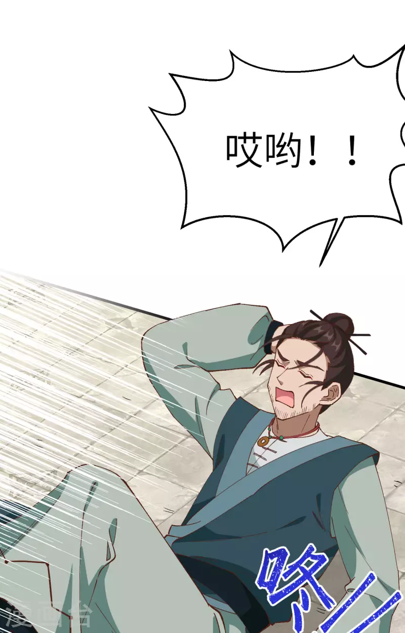 第58话23
