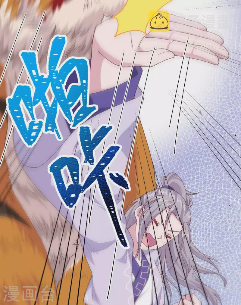 第6话15