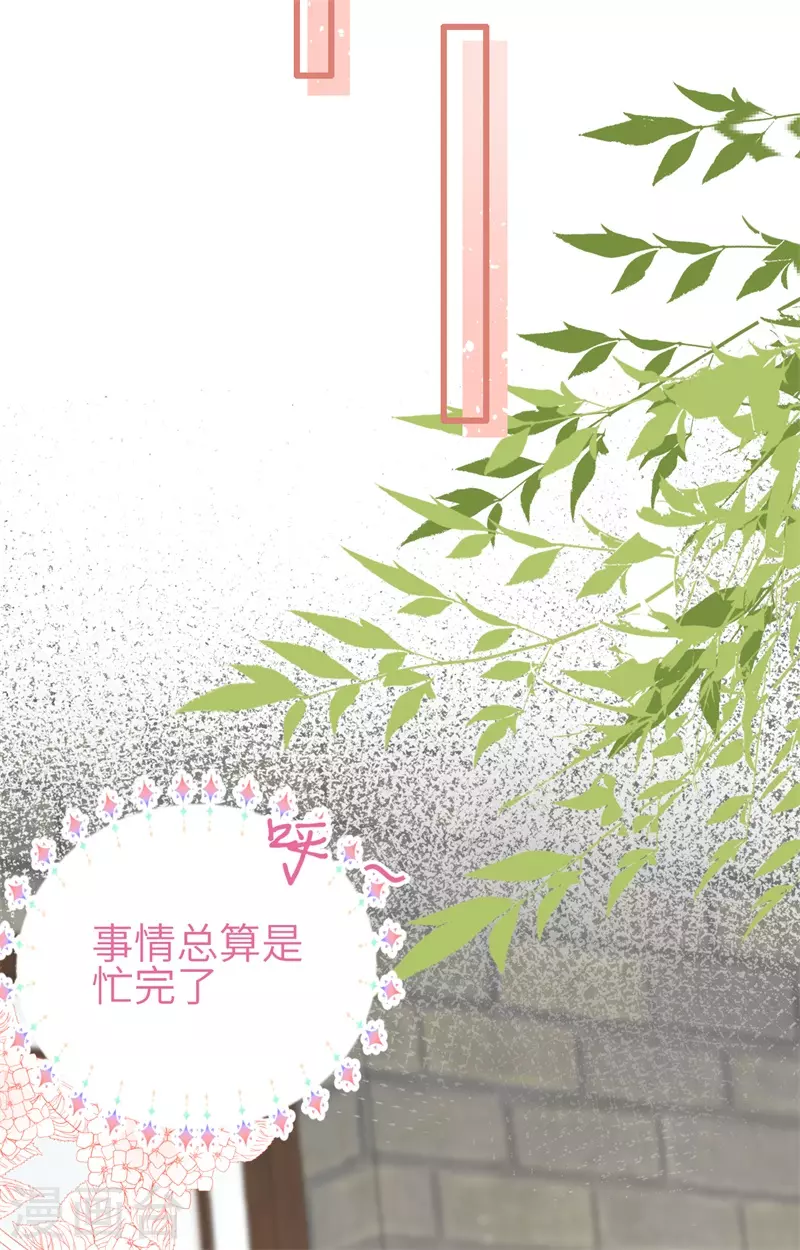 第71话5