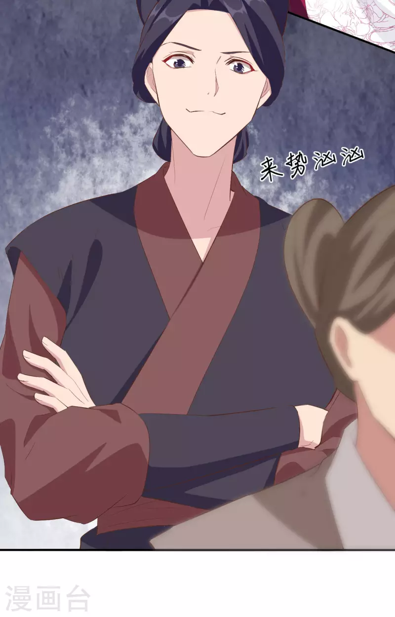 第39话7