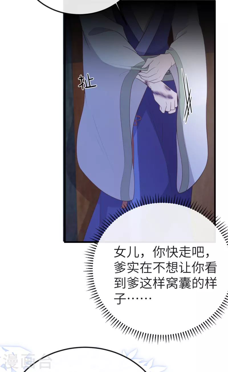 第74话47