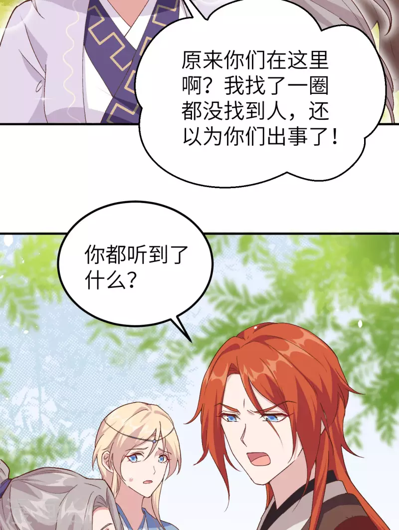 第3话11