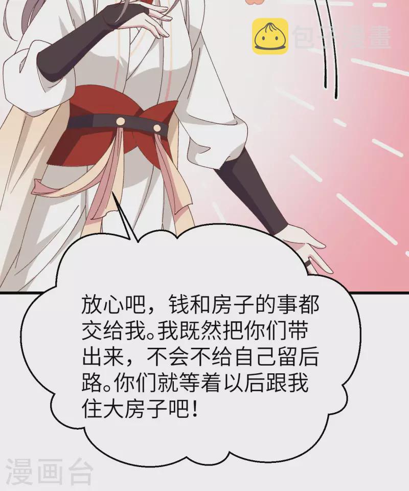 第55话55