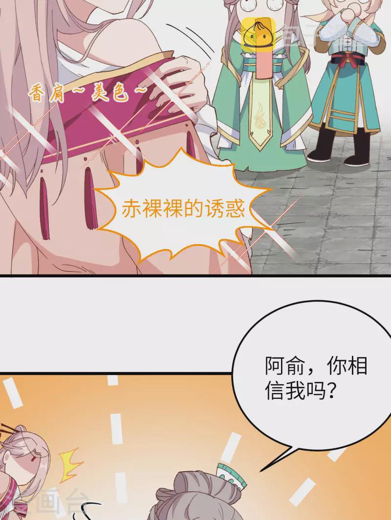 第58话7