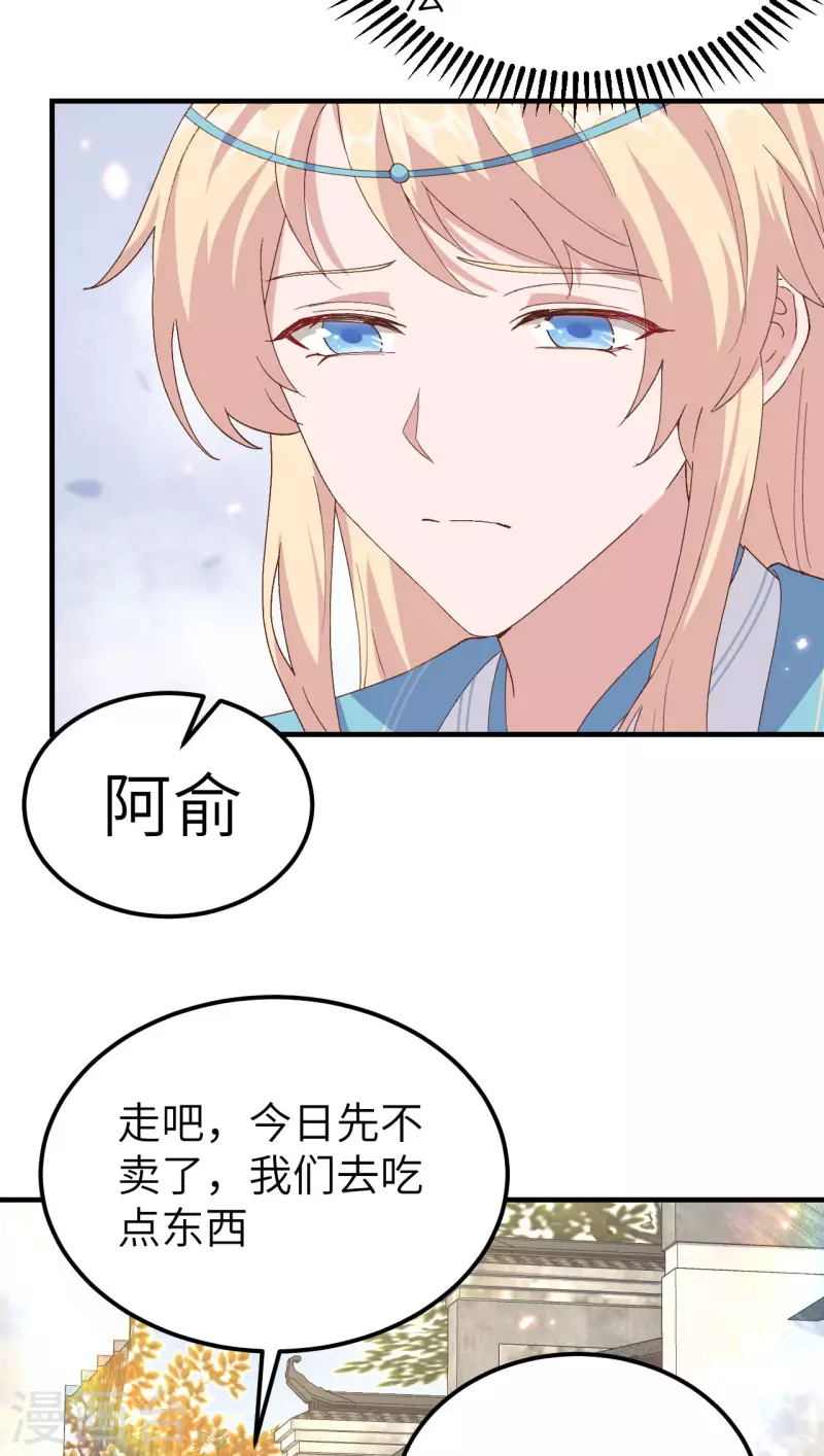 第30话4
