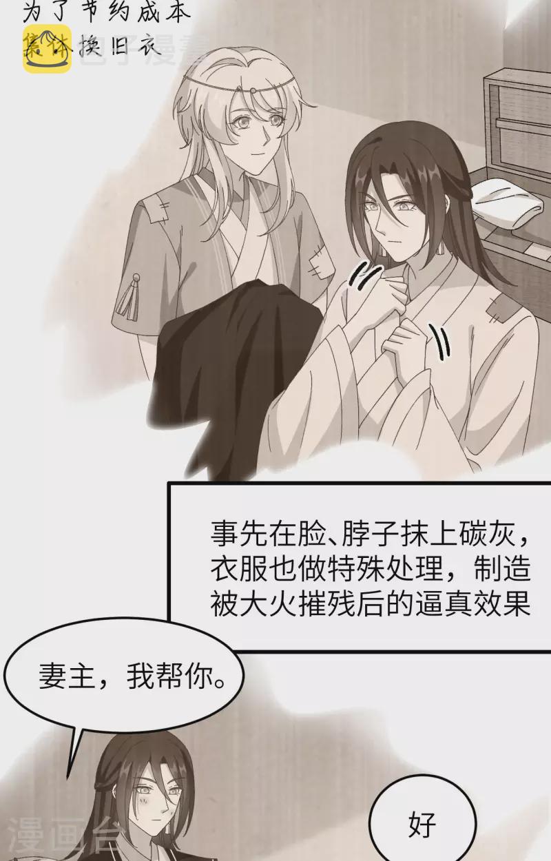 第55话41