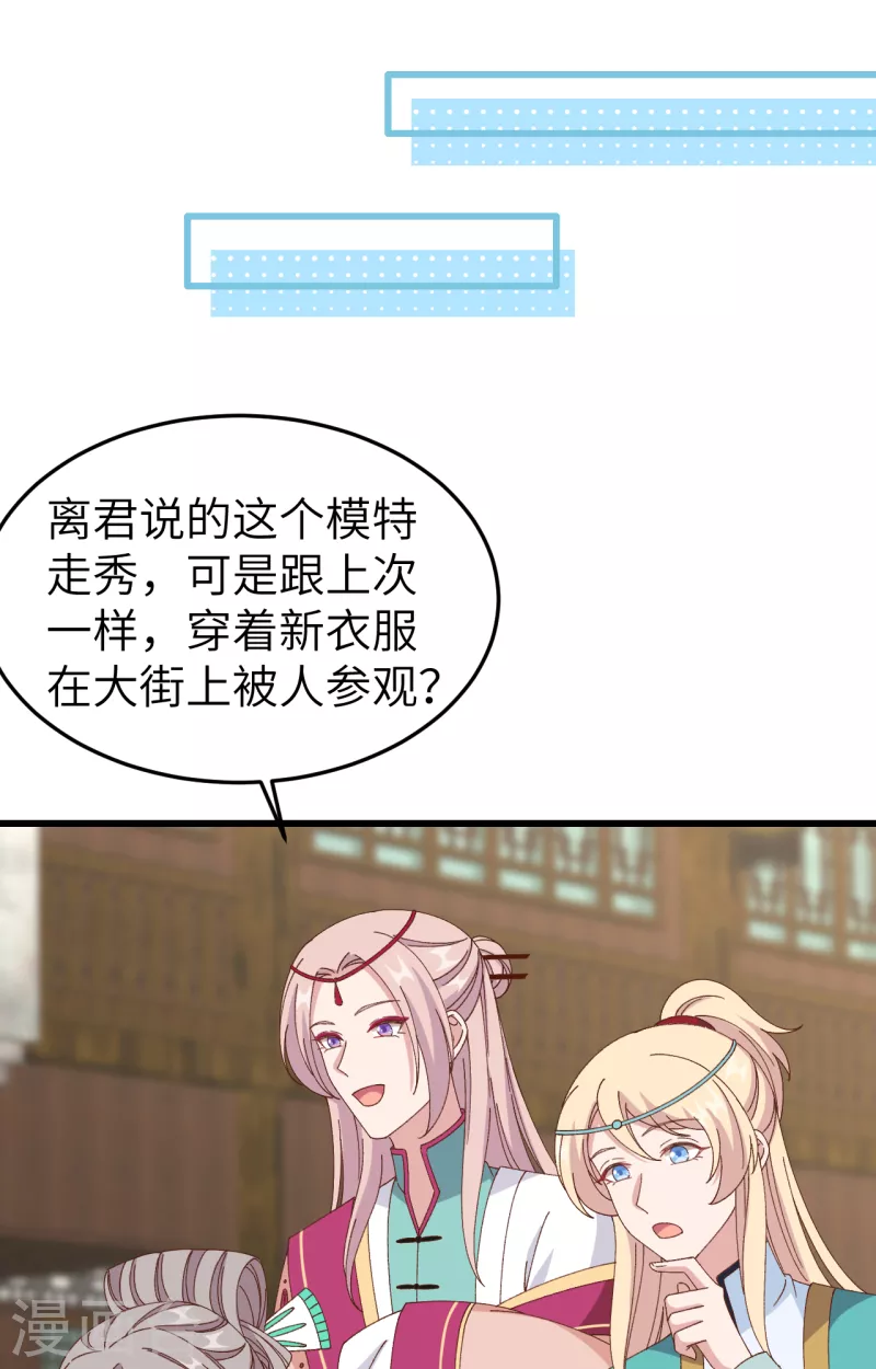 第66话25