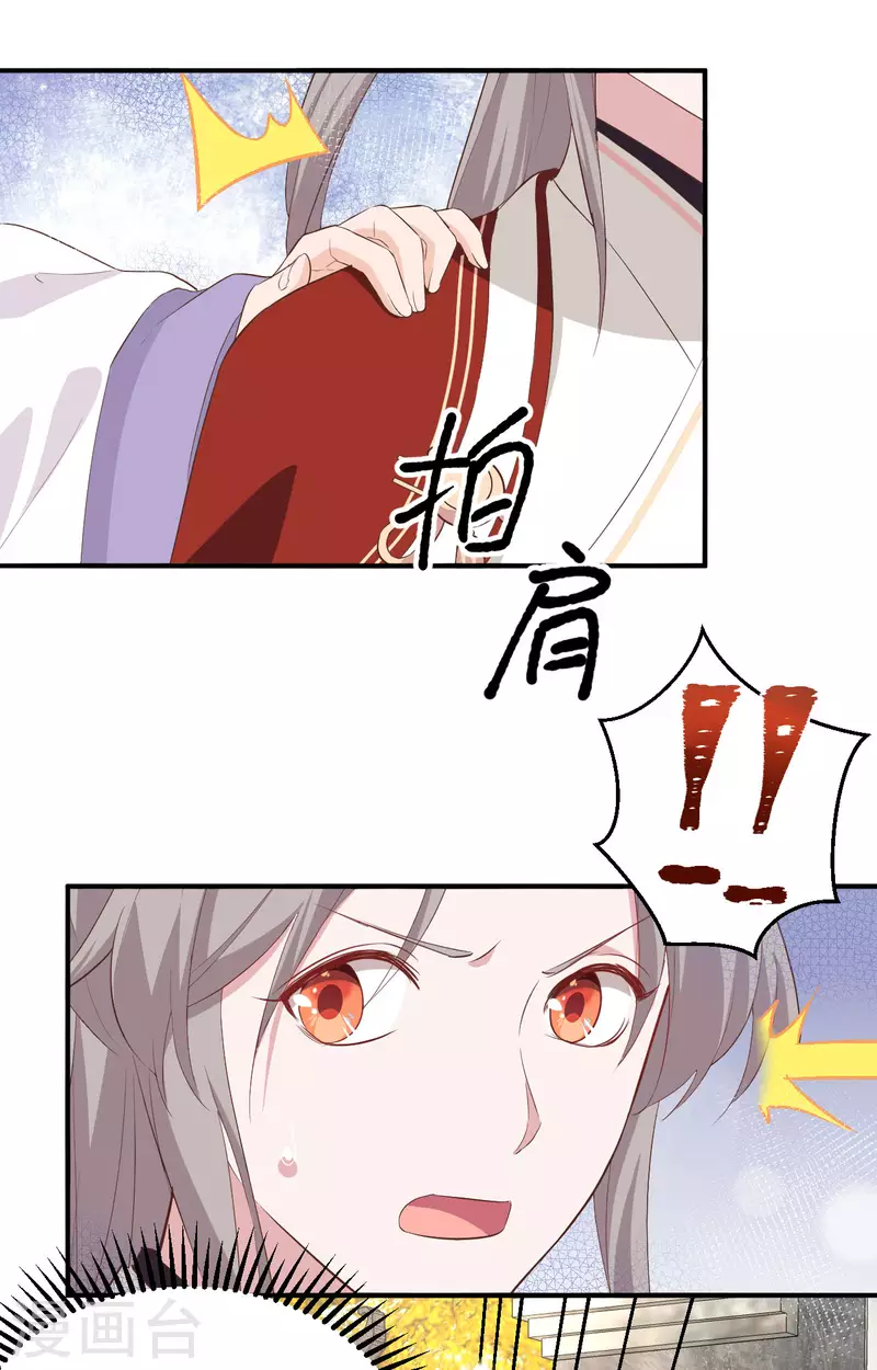 第35话25