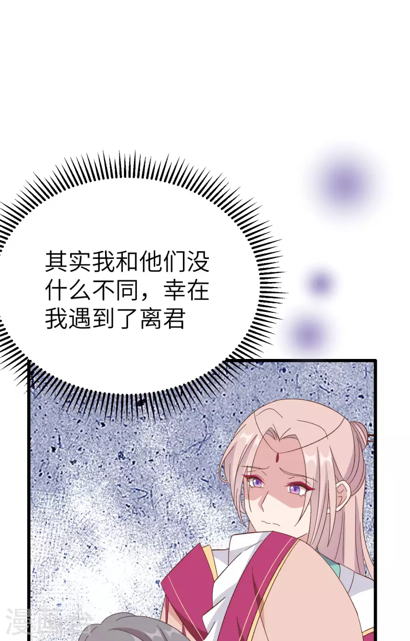 第63话48