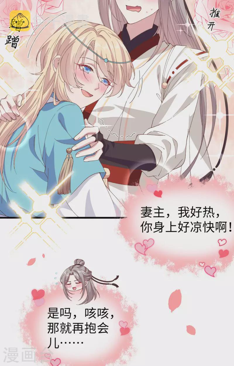 第47话3