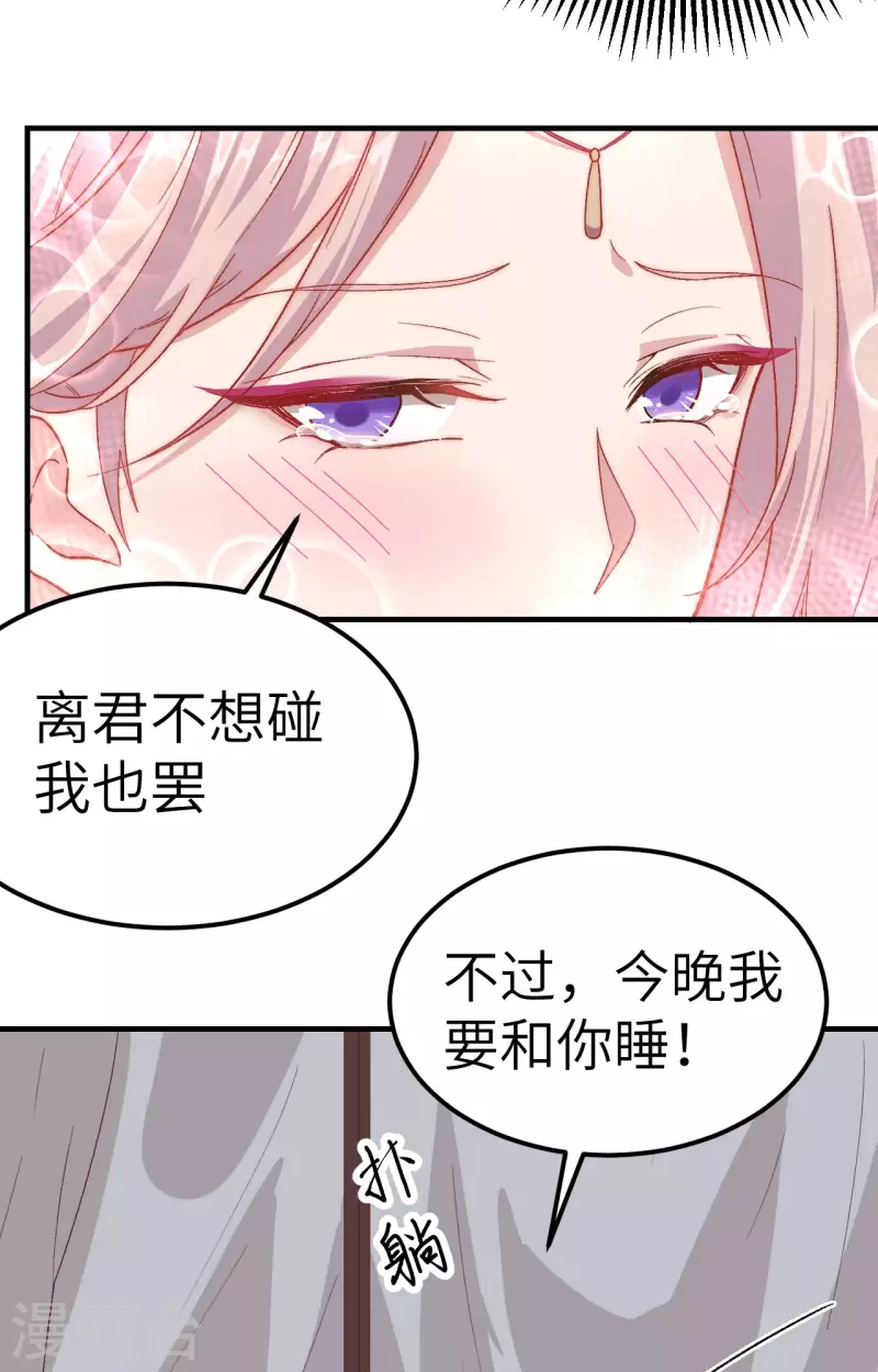第9话10
